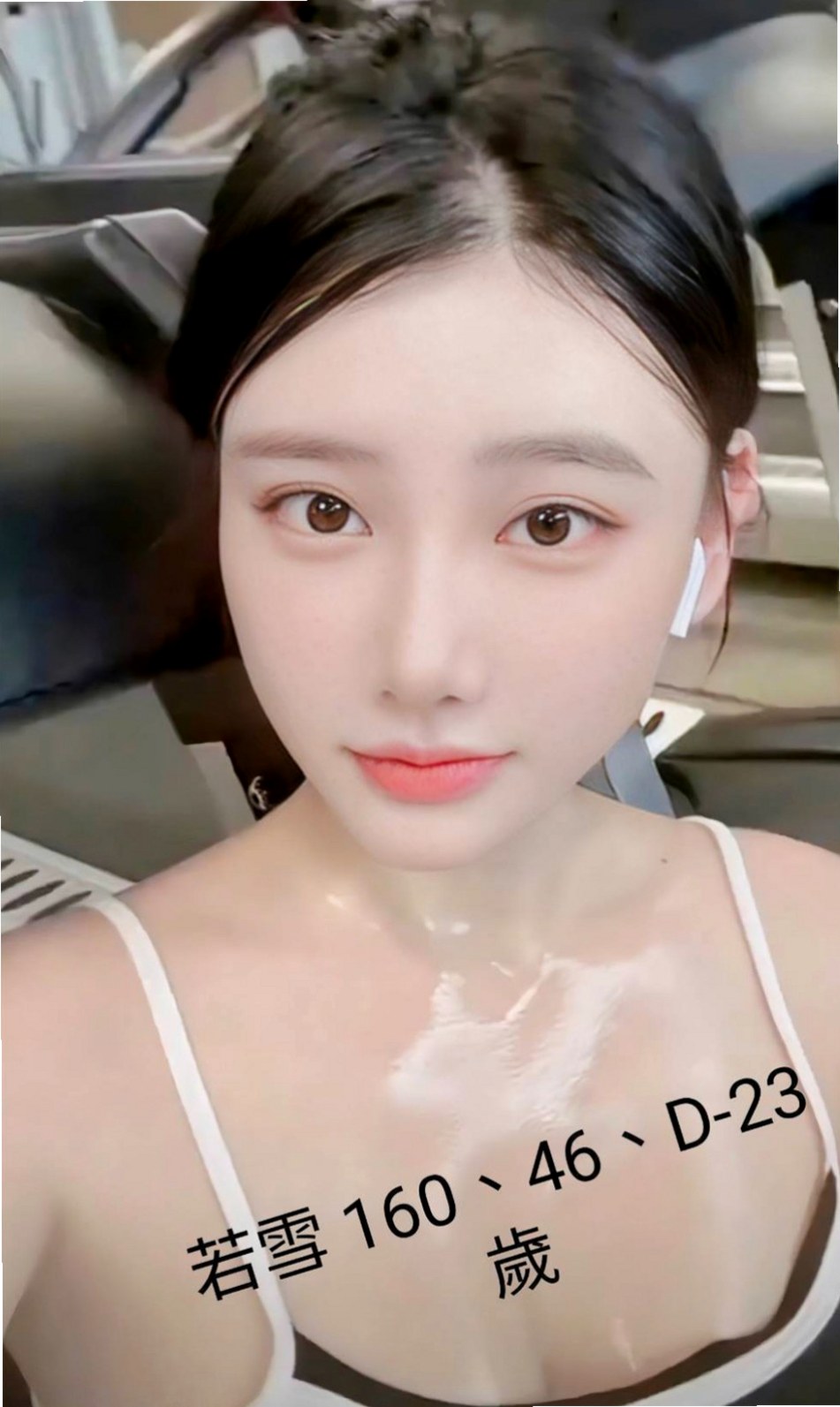 服務推薦►湯維►七股好茶►大眼正妹►胸圍E罩杯►年齡20歲►身高163cm►體重54kg►性格狂野不羈 床上火辣辣 性愛過程超刺激 床上功夫#貧乳哥哥們卡緊行動咯